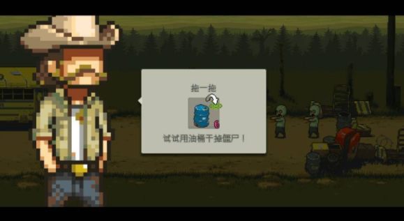 死亡突围僵尸战争_死亡突围僵尸战争最新官方版 V1.0.8.2下载 _死亡突围僵尸战争下载
