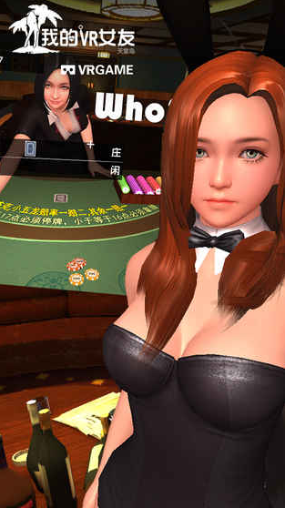 我的vr女友官方正版_我的vr女友ios版下载