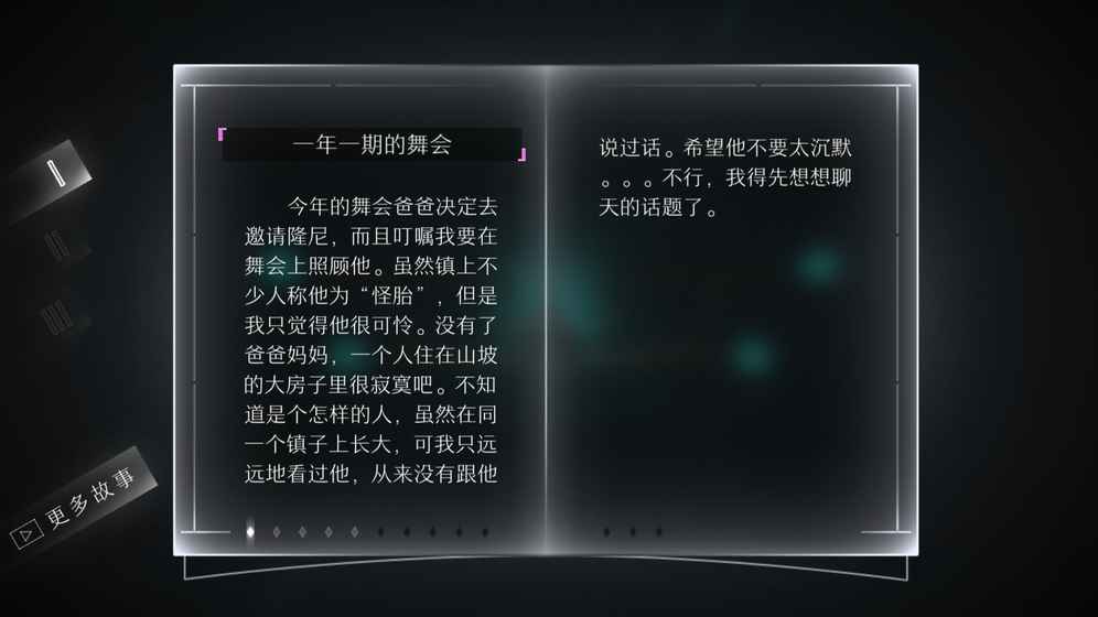远方loner下载_远方lonerapp下载