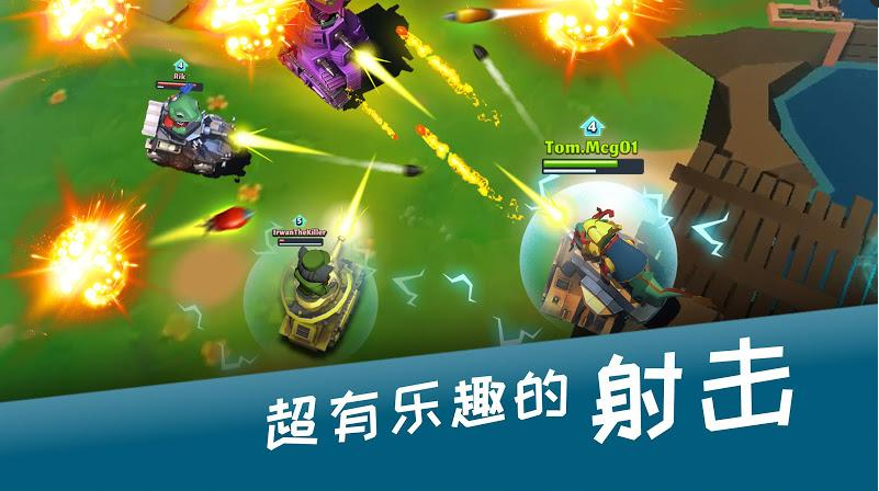 坦克大逃杀_坦克大逃杀安卓版_坦克大逃杀官方版