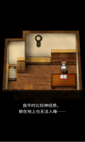 潮声小镇电脑版下载_潮声小镇最新官方版 V1.0.8.2下载