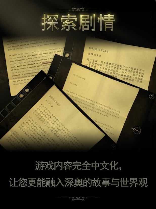 未上锁的房间2_未上锁的房间2app下载_未上锁的房间2安卓版