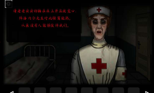 遗忘之丘门诊室_遗忘之丘门诊室安卓手机版免费下载_遗忘之丘门诊室最新版下载