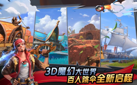 孤岛先锋_孤岛先锋ios版下载_孤岛先锋app下载