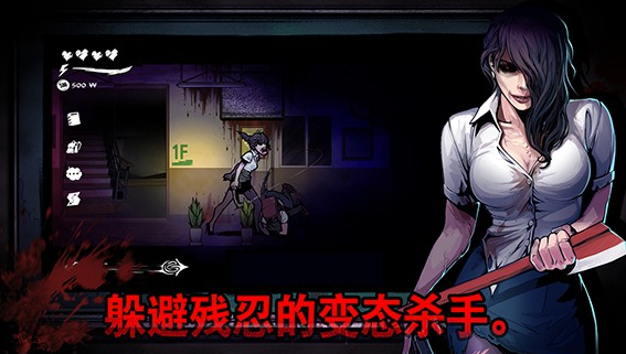 昏迷禁入校园安卓手机版免费下载_昏迷禁入校园手机游戏下载