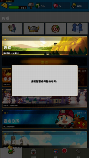 口袋矿工3_口袋矿工3最新版下载_口袋矿工3手机版