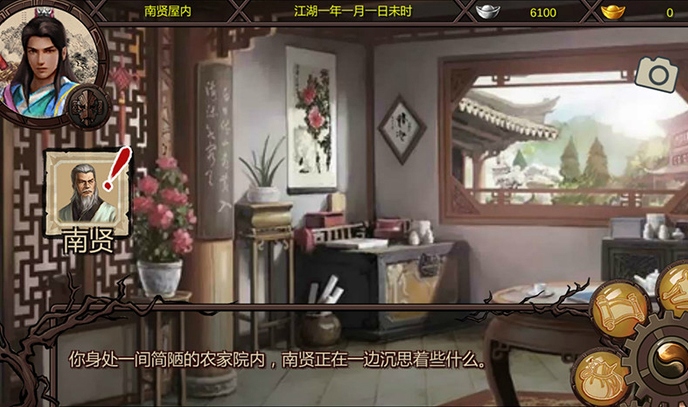 金庸群侠传x_金庸群侠传x官方正版_金庸群侠传x手机游戏下载