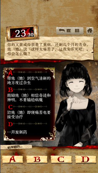 真正恐怖的内在心理诊断app下载_真正恐怖的内在心理诊断官方版