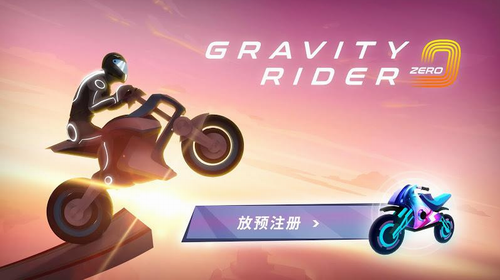 超级摩托车零_超级摩托车零小游戏_超级摩托车零app下载