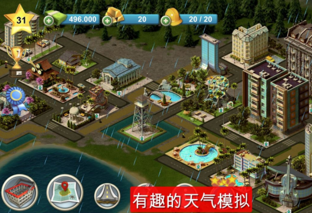 城市岛屿4中文版_城市岛屿4最新官方版 V1.0.8.2下载