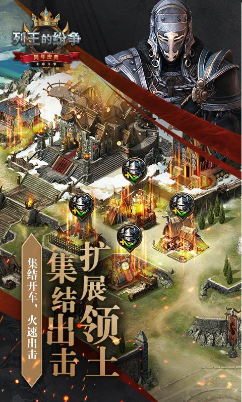 cok列王的纷争_cok列王的纷争手机版_cok列王的纷争手机版安卓