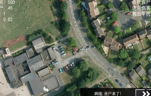 僵尸围城模拟器_僵尸围城模拟器电脑版下载_僵尸围城模拟器官方正版