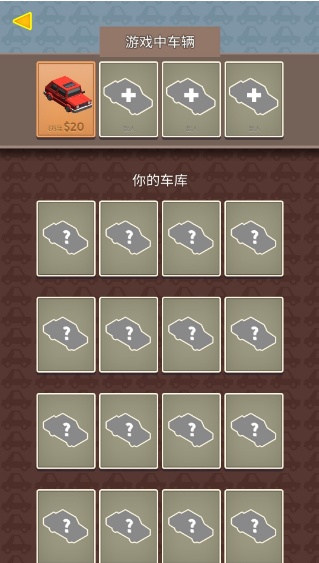 驾车停车中文版下载_驾车停车官网下载手机版