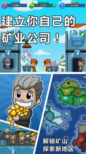 采矿大亨掘金之旅_采矿大亨掘金之旅安卓版下载_采矿大亨掘金之旅安卓版