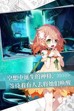 崩坏学园2_崩坏学园2中文版下载_崩坏学园2ios版下载