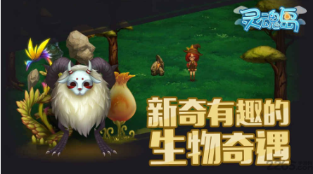 灵魂岛_灵魂岛破解版下载_灵魂岛ios版