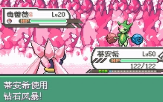 口袋妖怪究极绿宝石_口袋妖怪究极绿宝石中文版下载_口袋妖怪究极绿宝石破解版下载