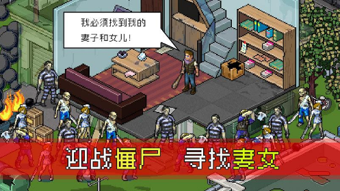 末日希望_末日希望积分版_末日希望最新版下载