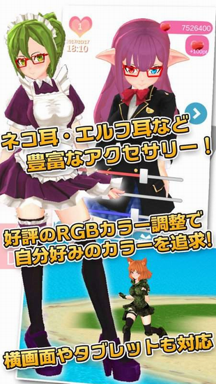 3d美少女安卓手机版免费下载_3d美少女官方版