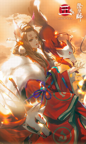 阴阳师_阴阳师安卓版_阴阳师安卓手机版免费下载