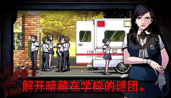 昏迷禁入校园安卓手机版免费下载_昏迷禁入校园手机游戏下载