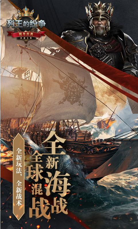cok列王的纷争_cok列王的纷争手机版_cok列王的纷争手机版安卓