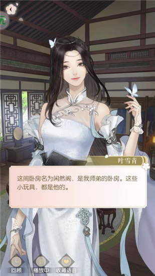遇见逆水寒_遇见逆水寒官方版_遇见逆水寒安卓版
