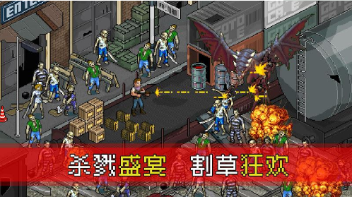 末日希望_末日希望积分版_末日希望最新版下载