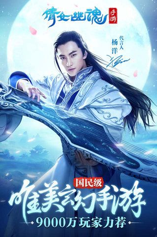 倩女幽魂_倩女幽魂安卓版_倩女幽魂ios版