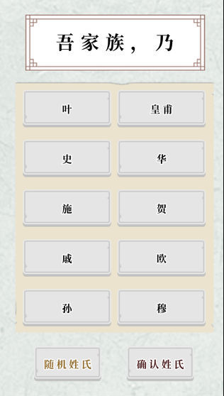 祖宗保佑游戏最新官方版 V1.0.8.2下载 _祖宗保佑游戏中文版下载
