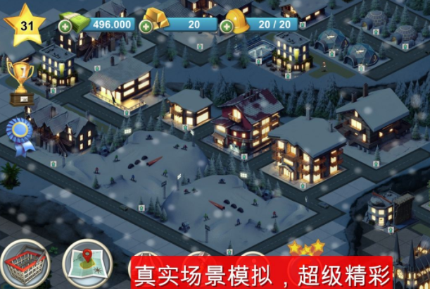 城市岛屿4中文版_城市岛屿4最新官方版 V1.0.8.2下载