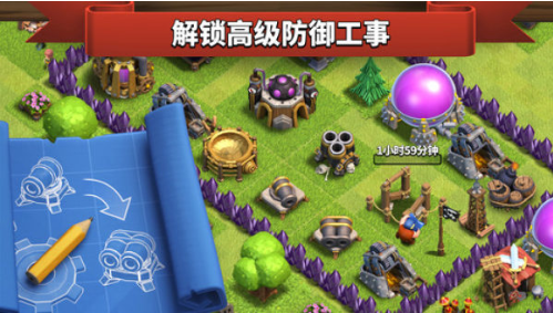部落冲突_部落冲突中文版_部落冲突iOS游戏下载