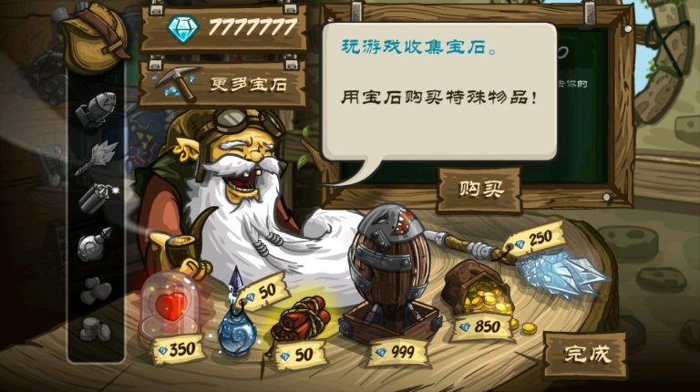 皇家守卫军前线_皇家守卫军前线攻略_皇家守卫军前线安卓版下载