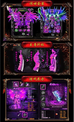 今日单职业传奇_今日单职业传奇安卓手机版免费下载_今日单职业传奇安卓手机版免费下载