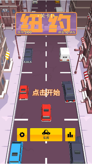驾车停车中文版下载_驾车停车官网下载手机版