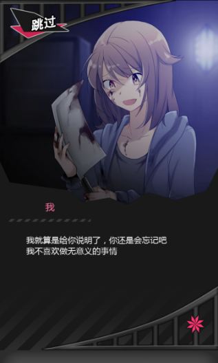 僵尸男友2_僵尸男友2ios版_僵尸男友2手机游戏下载