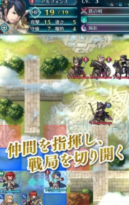 火焰纹章_火焰纹章安卓版_火焰纹章app下载