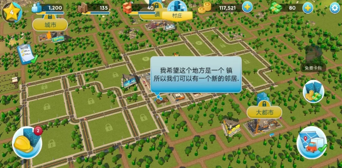 城市乌托邦app下载_城市乌托邦安卓版下载V1.0