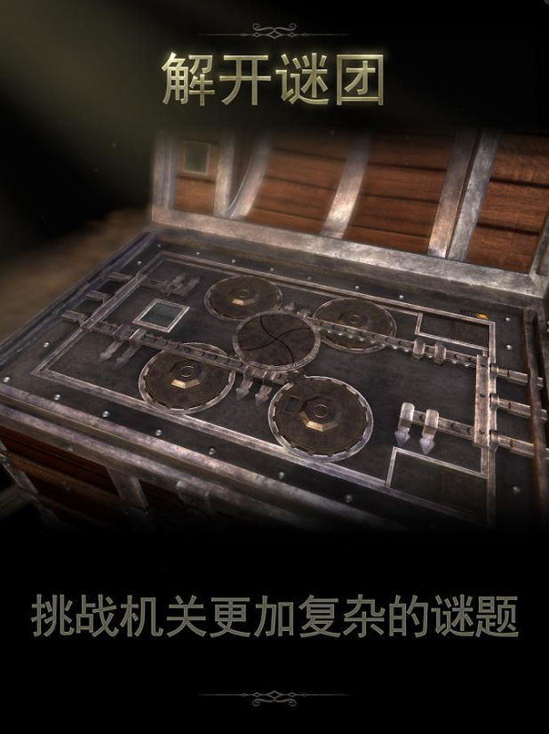 未上锁的房间2_未上锁的房间2app下载_未上锁的房间2安卓版