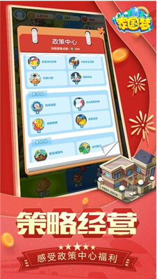 家国梦_家国梦最新版下载_家国梦中文版下载