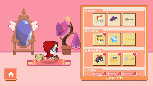 暴走兔子中文版下载_暴走兔子app下载