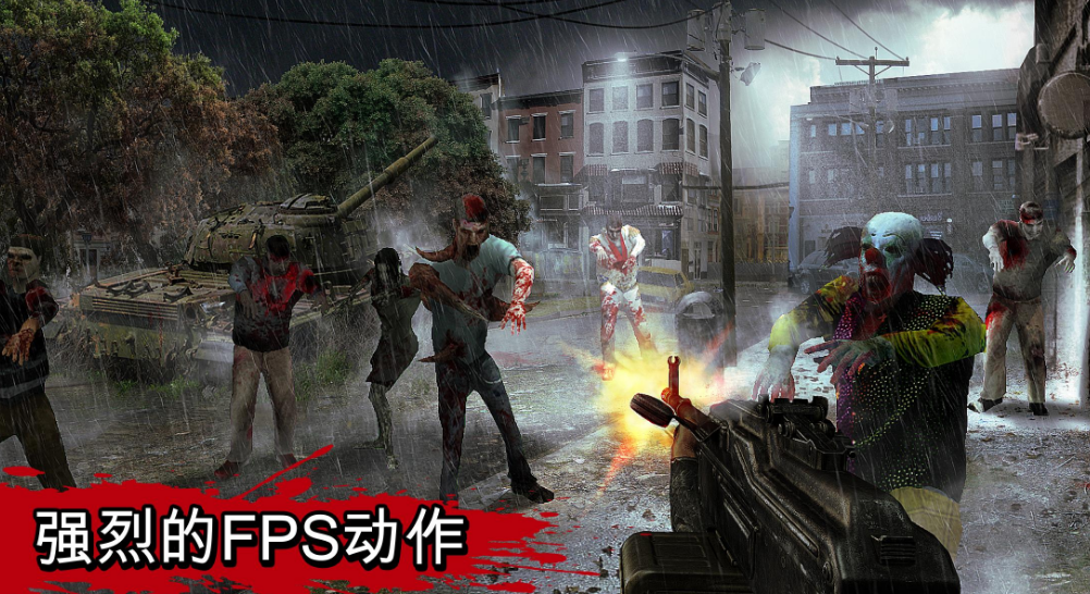 僵尸猎手_僵尸猎手app下载_僵尸猎手积分版