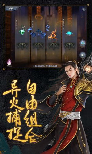 斗破苍穹_斗破苍穹ios版下载_斗破苍穹iOS游戏下载