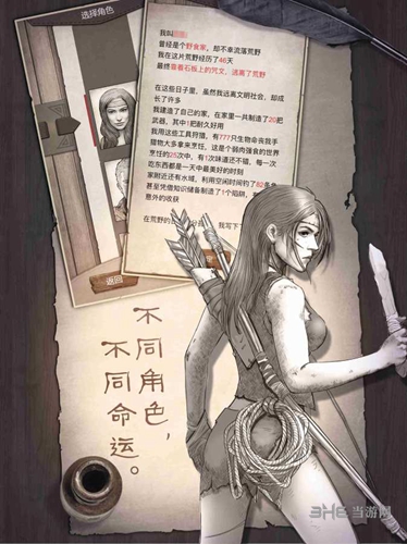 荒岛求生手机游戏下载_荒岛求生手机游戏下载积分版_荒岛求生手机游戏下载中文版