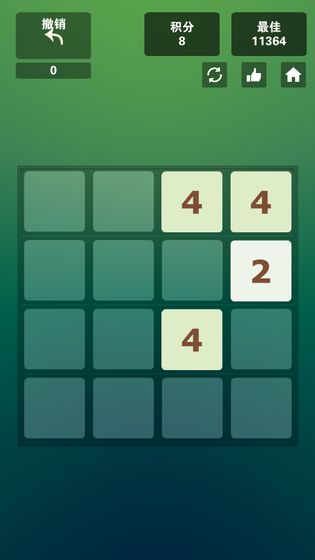 2048最强大脑下载_2048最强大脑下载安卓版_2048最强大脑下载手机版安卓