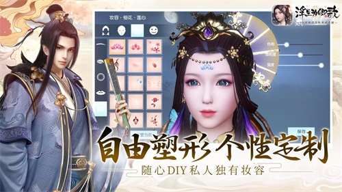 浮生为卿歌手游_浮生为卿歌手游破解版下载_浮生为卿歌手游小游戏