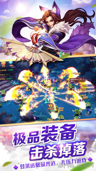 太古封魔录手游下载_太古封魔录手游下载手机游戏下载_太古封魔录手游下载安卓版下载