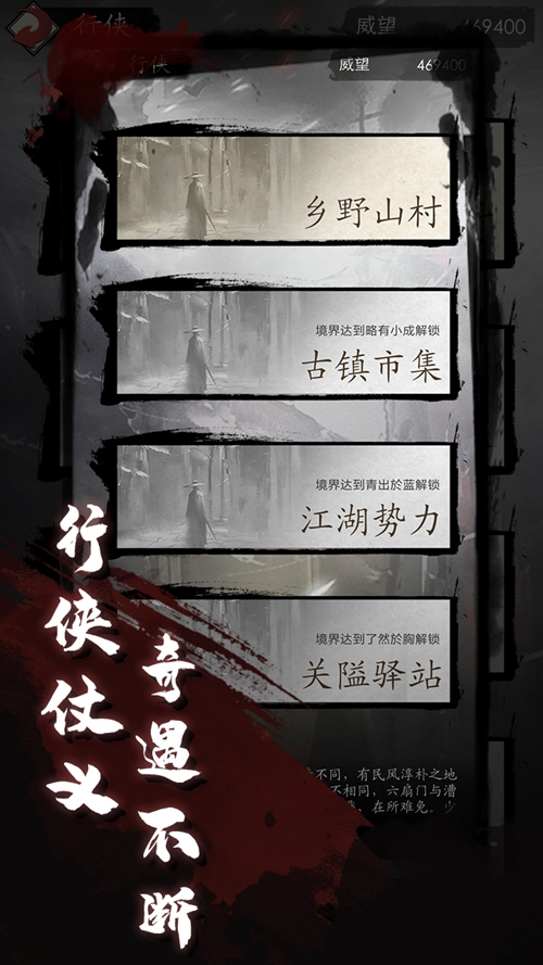漫漫江湖手游下载_漫漫江湖手游下载手机版_漫漫江湖手游下载中文版下载
