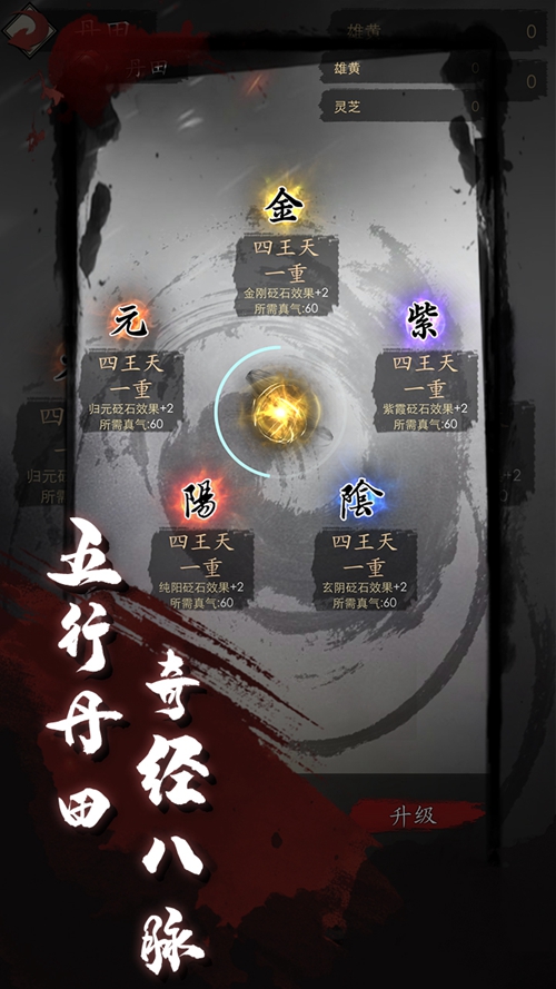 漫漫江湖手游下载_漫漫江湖手游下载手机版_漫漫江湖手游下载中文版下载