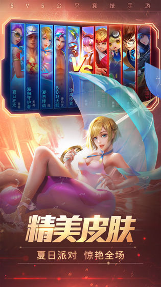 时空召唤手游下载_时空召唤手游下载iOS游戏下载_时空召唤手游下载手机游戏下载